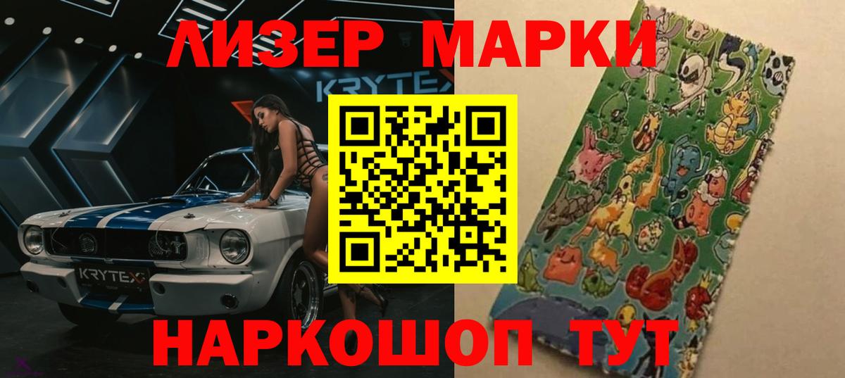ЛСД экстази кислота Нарьян-Мар