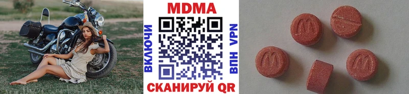 МДМА crystal Нарьян-Мар