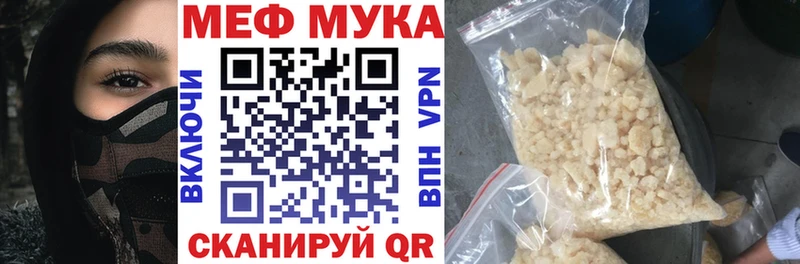 darknet телеграм  купить наркоту  Нарьян-Мар  МЯУ-МЯУ 4 MMC 