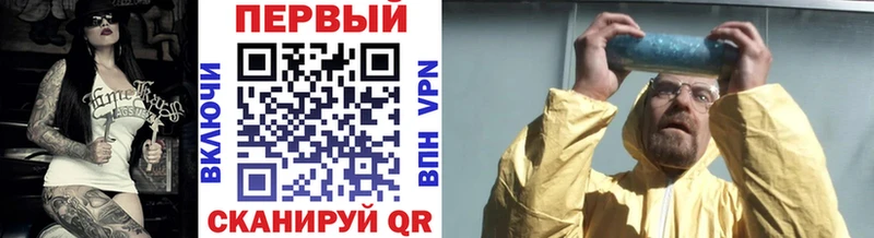 наркота Нарьян-Мар Метамфетамин Methamphetamine