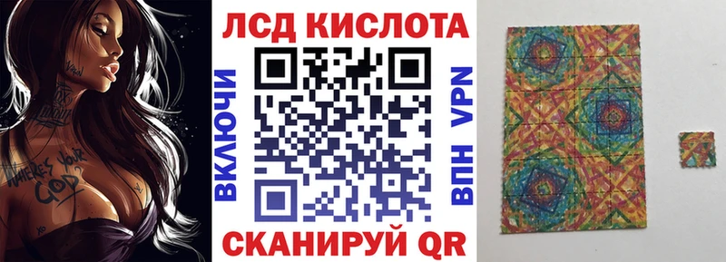 купить наркотики сайты  мориарти состав  Марки 25I-NBOMe 1500мкг  Нарьян-Мар 