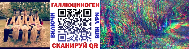 купить наркотик  omg ссылка  Псилоцибиновые грибы Psilocybine cubensis  Нарьян-Мар 