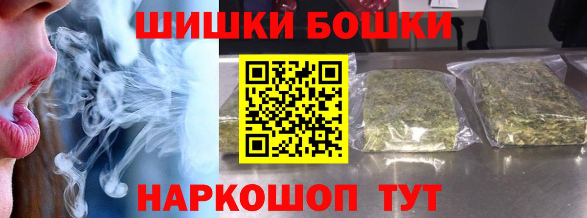 МАРИХУАНА THC 21%  Вход с VPN  МАРИХУАНА AK-47  Канабис THC 21%  Нарьян-Мар  Конопля гибрид 
